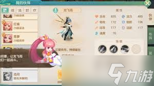 夢想世界長風(fēng)問劍錄中道法巫法怎么玩