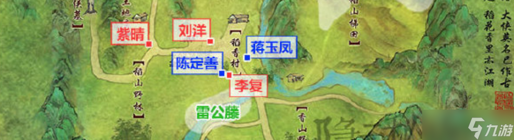 剑网3梦回稻香招安悍匪结局达成路线方式