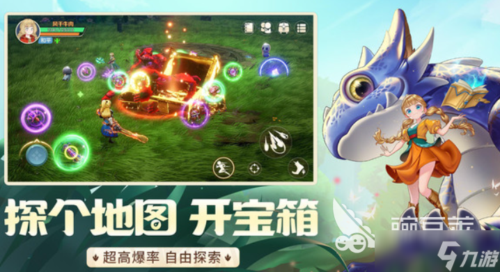火爆的全球游戏排行榜前十2025 当下优质的全球热门游戏大全