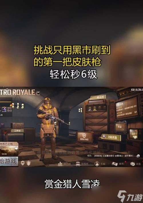 绝地求生中闪光狙的使用技巧是什么？如何发挥最大效果？