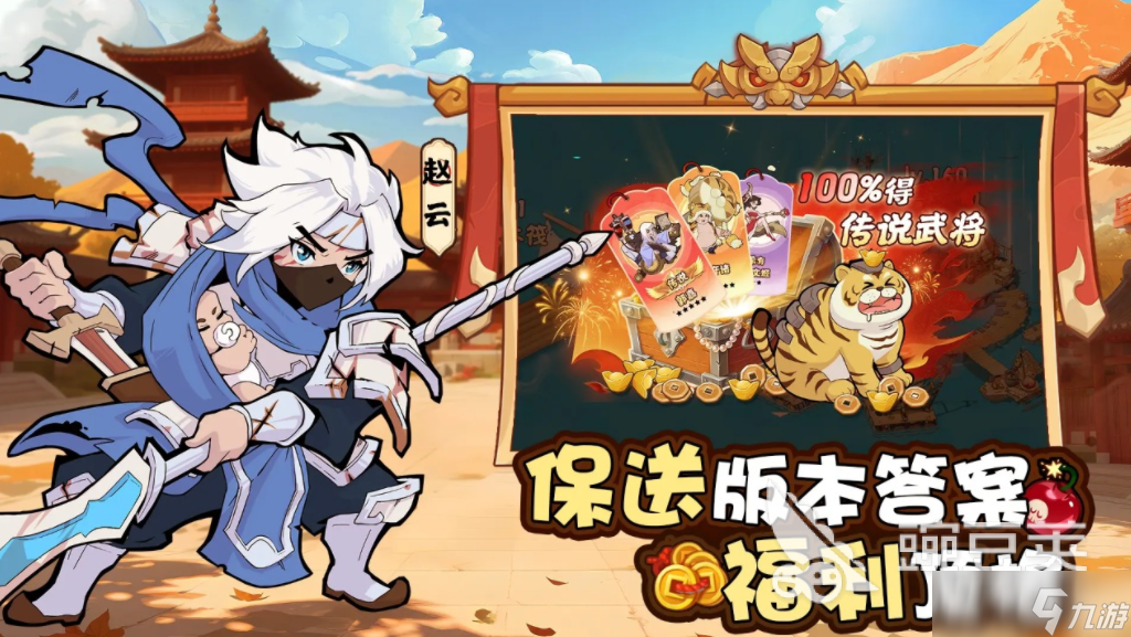 先生請出山公測時(shí)間 先生請出山什么時(shí)候上線