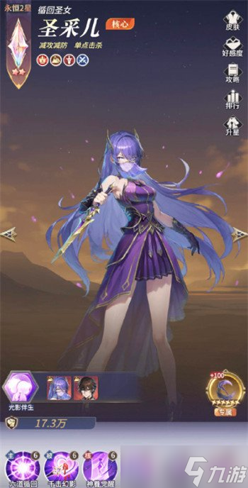 永夜降临复苏月煌怎么玩 月煌角色玩法