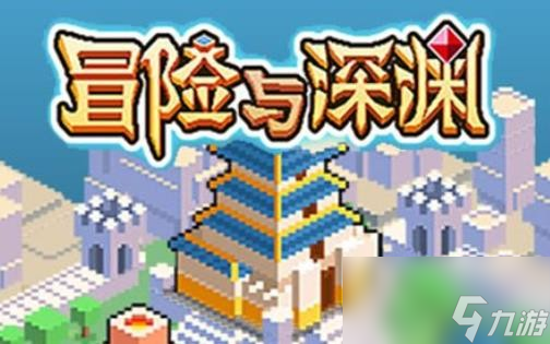 冒险与深渊角色怎么升星