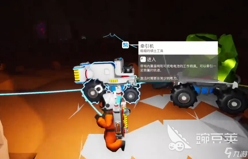 异星探险家铜矿在哪里 异星探险家手游铜怎么获得