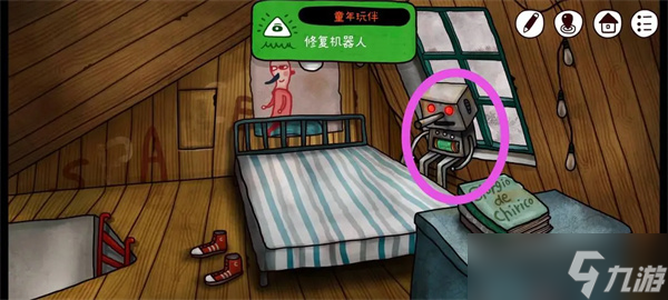 迷失岛3一周目成就解锁指南