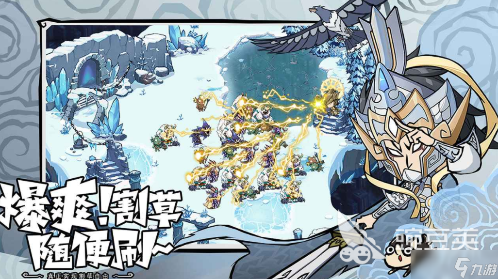 无尽探险队下载 无尽探险队预约地址