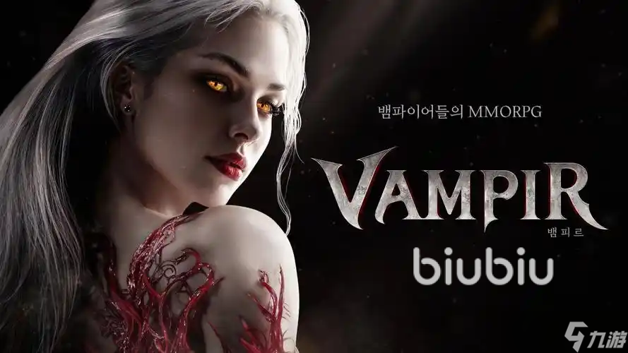 Vampir加速器哪個(gè)好 Vampir加速器推薦