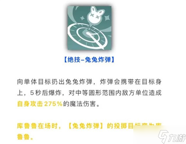 龙魂旅人浮士德技能介绍