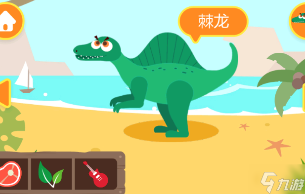 很早以前养恐龙2d游戏有哪些2025 经典怀旧的恐龙2d游戏分享截图