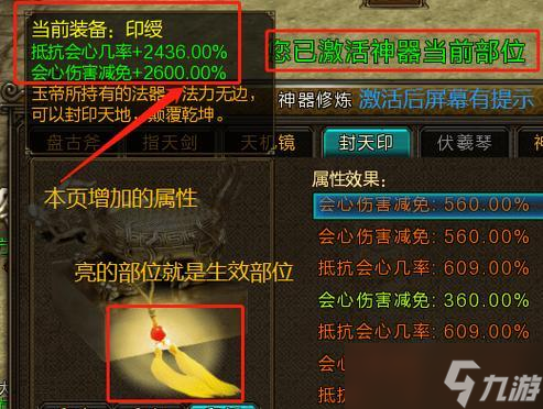 寻仙中回归牌子的获取途径有什么