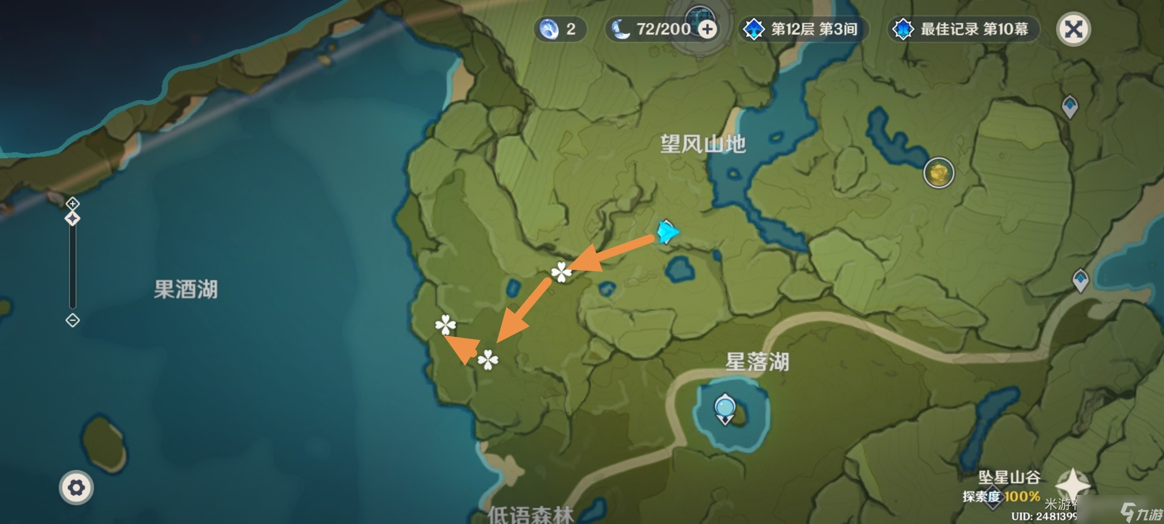 原神落落莓全采集路线