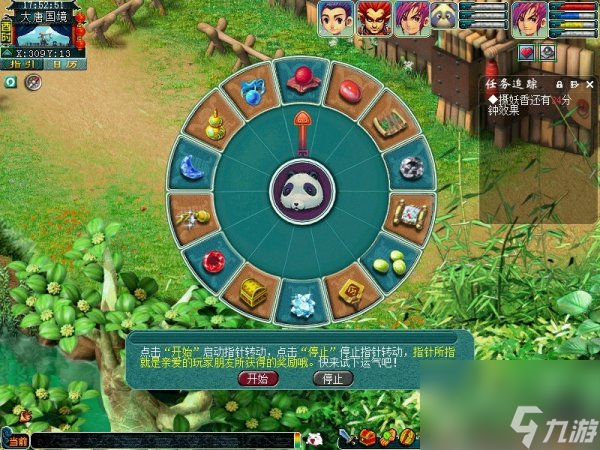 梦幻西游长安保卫战攻略 梦幻西游长安保卫战怎么玩
