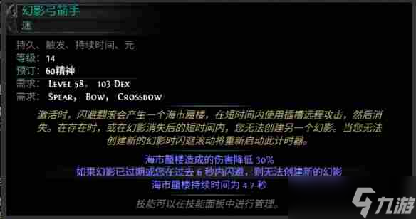 [PoE2 流放之路增大范围宝石