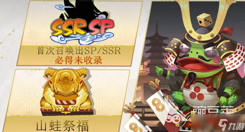 阴阳师九周年什么时候 阴阳师九周年时间介绍