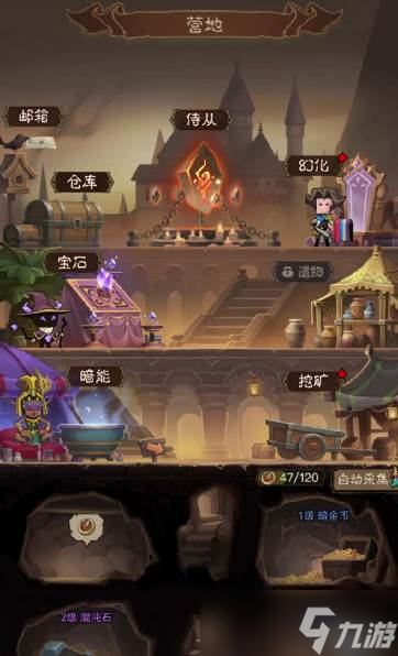 《英雄没有闪》巅峰平民阵容