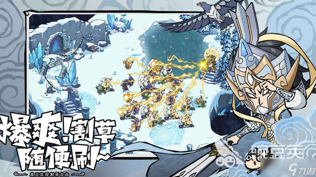 无尽探险队公测时间 无尽探险队什么时候上线