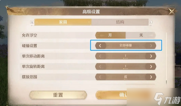 无限暖暖家园建造功能讲解