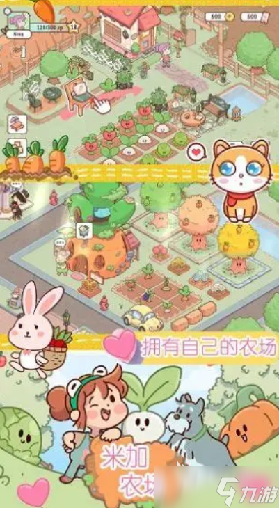 建个大农场小游戏下载介绍2025 能够建大农场的小游戏汇总
