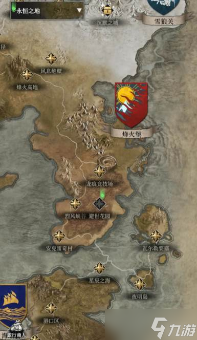 《地下城堡4》避世花园