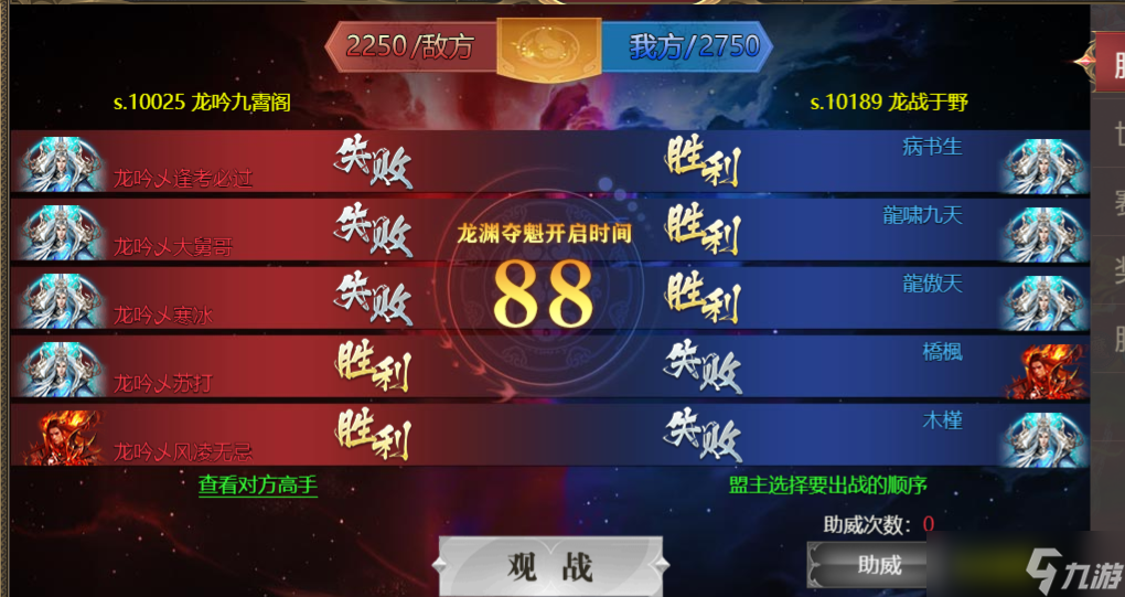 《龙域世界》评测:散人玩家狂喜!原来“页游”还能这么玩？！