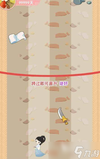 后宫游戏哪些值得下载2025 可玩性高的后宫游戏分享