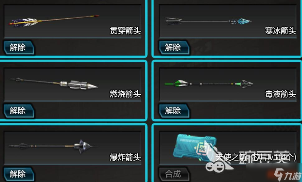 逆战未来复合弓怎么玩 逆战手游复合弓玩法分享
