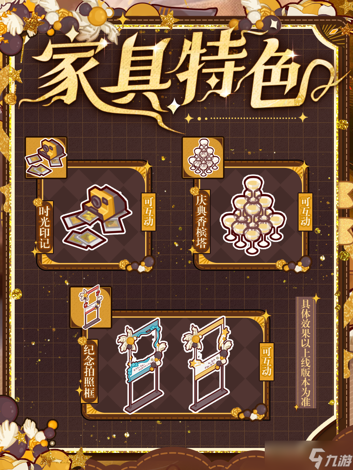 我的休闲时光