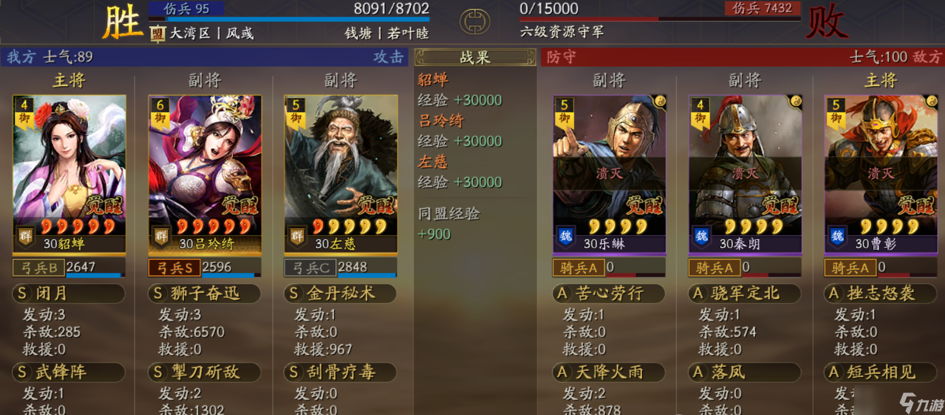 三国志战略版狮子弓全阶段实战指南：从开荒到后期的平民逆袭之路