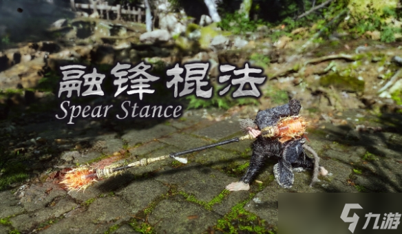 《<a id='link_pop' class='keyword-tag' href='https://www.9game.cn/heishenhua/'>黑神话</a>》融锋棍法MOD：金箍棒熔岩附魔+火眼金睛破防