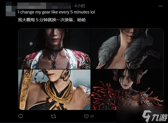 《明末》官方互动问玩家最爱装备 近期好评有回转！
