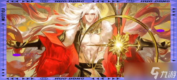 阴阳师9周年庆什么时候开启？新式神有哪些？