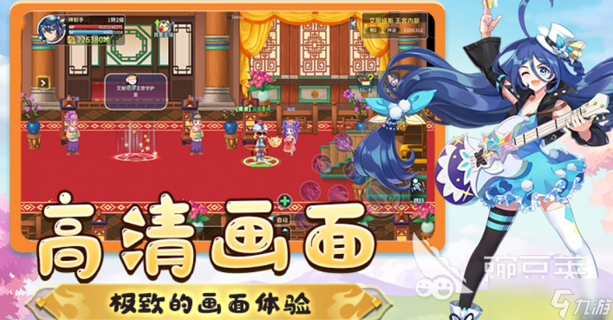 彩虹岛冒险下载链接 彩虹岛冒险预约地址