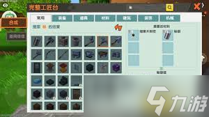 迷你世界秘银丝网怎么合成