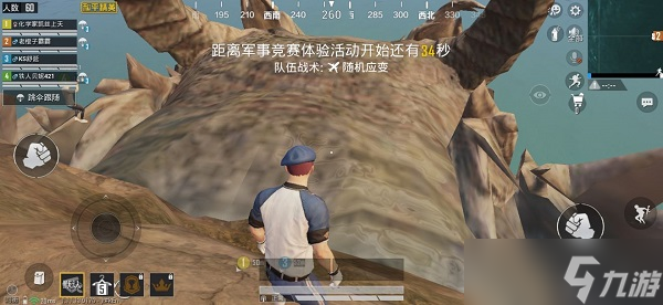 和平精英黄金岛怎么撤离