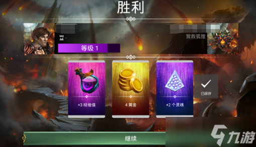 寶石戰(zhàn)爭(zhēng)教程分享 寶石戰(zhàn)爭(zhēng)玩法推薦截圖
