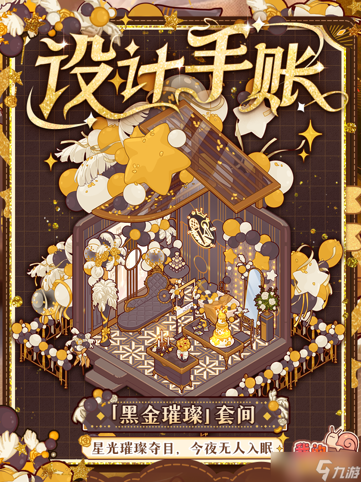 我的休闲时光