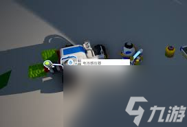 异星探险家感应环有啥作用