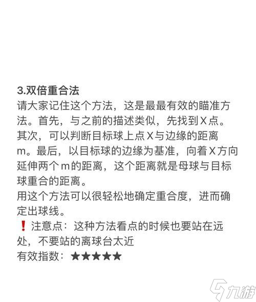 喵准缩进操作方法是什么？有何战术意义？