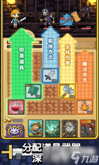 高热度的勇者游戏有哪些2025 人气高的勇者游戏一览