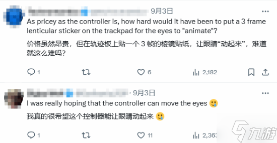 《宇宙机器人》新版手柄引热议：新旧款差异太小了！
