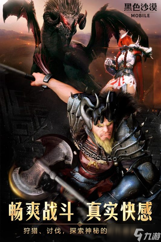 类似征途2d网络游戏有哪些 2025和征途2d差不多的手游合集