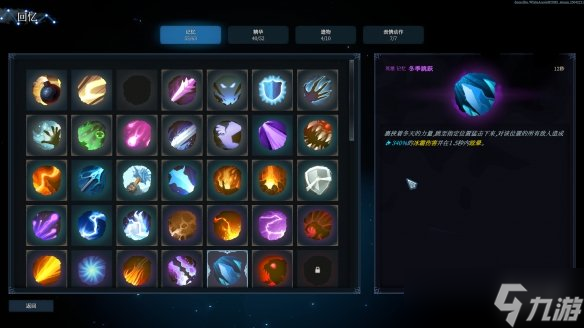 《梦之形》试玩报告：当肉鸽遇见MOBA，请定义你的英雄