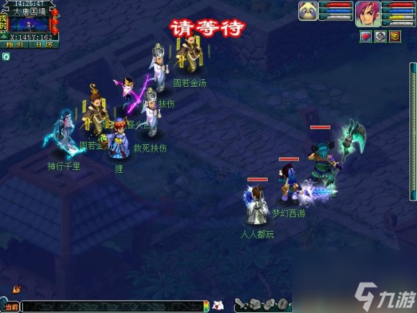 梦幻西游长安保卫战攻略 梦幻西游长安保卫战怎么玩