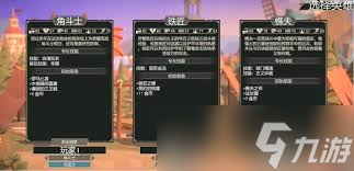 为了吾王人物解锁条件是什么