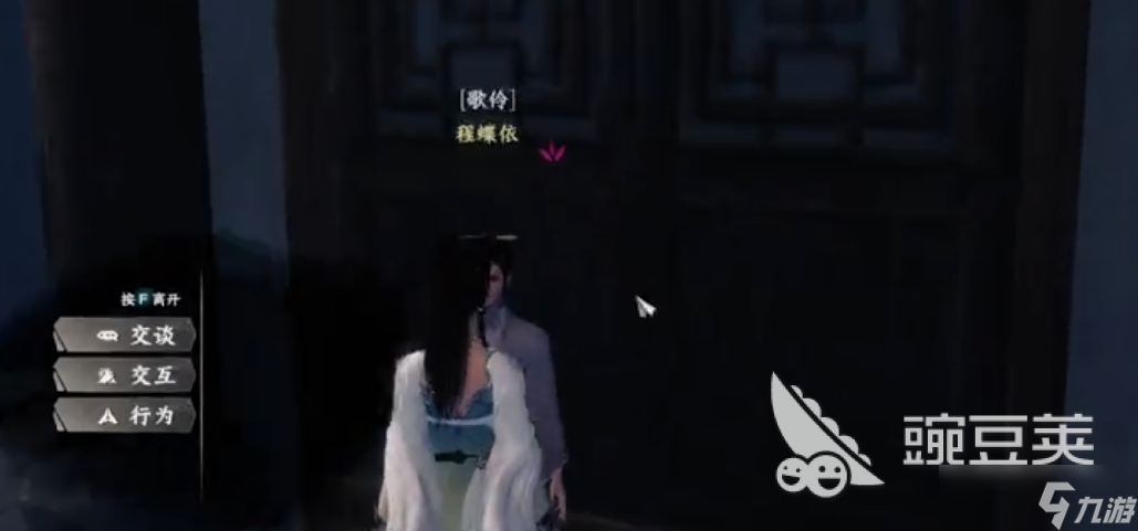 下一站江湖2琴艺怎么提升 下一站江湖2琴艺提升方法一览
