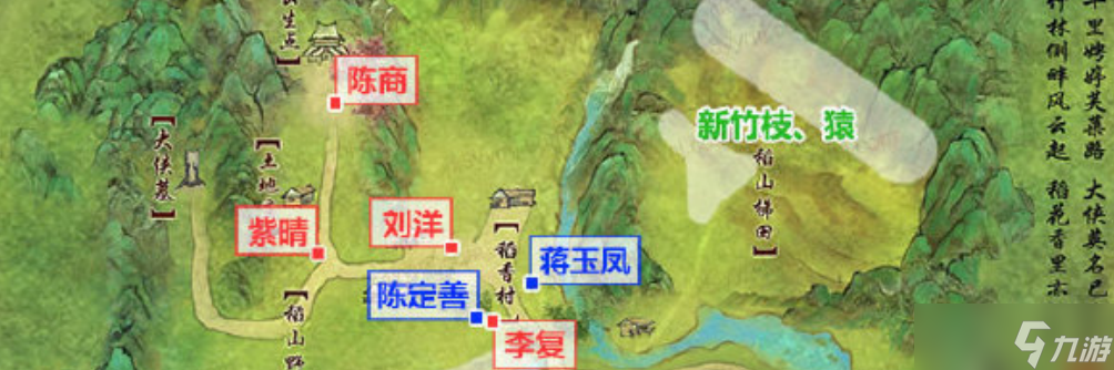 剑网3梦回稻香招安悍匪结局达成路线方式