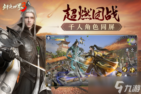 类似征途2d网络游戏有哪些 2025和征途2d差不多的手游合集