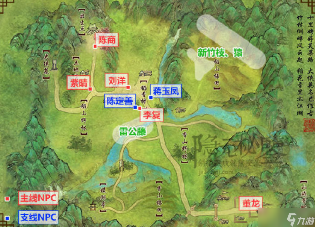 剑网3梦回稻香招安悍匪结局达成路线方式