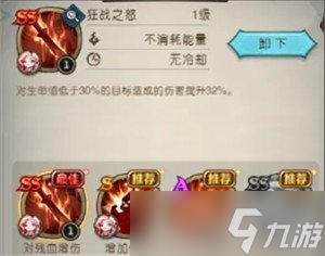 奥丘树海之下断爪术士技能是什么 断爪术士技能详解