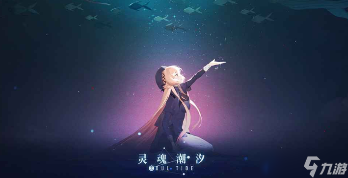 日式角色扮演类游戏哪些值得玩2025 火爆的日式角色扮演类游戏汇总截图
